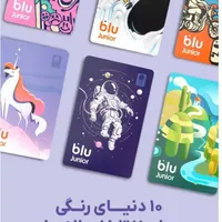 افتتاح حساب۷تا۱۸ساله ها