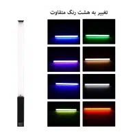 باتوم لایت لاکسیو مدل RGB-Q508A|لامپ و چراغ|تهران, شهرک چیتگر|دیوار