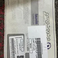 فرش ۹متری ، ۱۲۰۰ شانه|فرش|تهران, آسمان|دیوار
