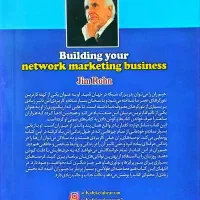 کتاب چهار اثر از فلورانس اسکاول شین|کتاب و مجله|یزد, |دیوار