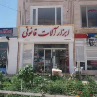 اجاره-مغازه-طبقه-اول