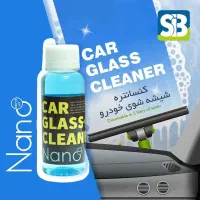 کنسانتره شیشه شوی نانو