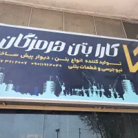 استخدام نیرو مجرب