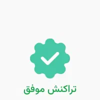 سیم کارت رند