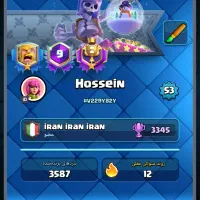 اکانت کلش رویال