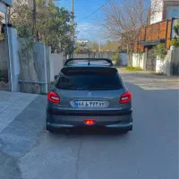 چراغ ۲۰۷ مدرن