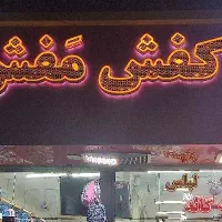 همکار نیمه وقت و تمام وقت|استخدام بازاریابی و فروش|کرج, المهدی|دیوار