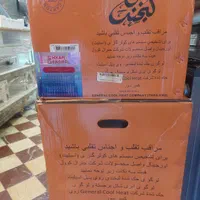 انواع کولر گازی .بناب فروشگاه شفق خیابان باهنر|کولر گازی و فن‌کوئل|بناب, |دیوار