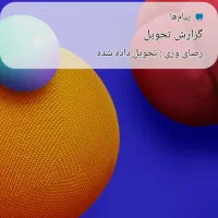 پراید ۱۴۱ فروشی