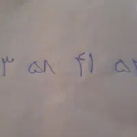 سیم کارت دایمی همراه اول صفر۹۱۳رند