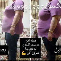 درمان مشکلات بدنی