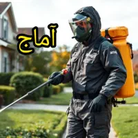 سمپاشی منازل سم پاش منزل سوسک موش ساس کنه کک حشرات