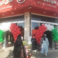 فروش تجهیزات و امتیاز فروشگاه افق کوروش
