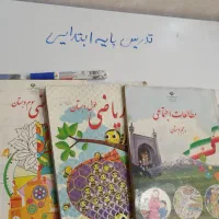 تدریس خصوصی پایه های ابتدایی|خدمات آموزشی|مسجد سلیمان, |دیوار