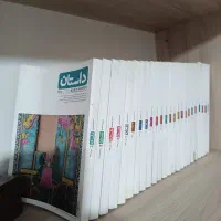کتاب|کتاب و مجله ادبی|ری, دولت‌آباد|دیوار
