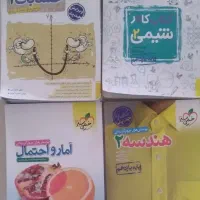 کتابهای کمک آموزشی خیلی سبز پایه یازدهم