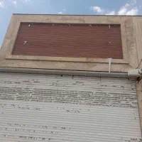 مغازه  رهن واجاره|اجارهٔ مغازه و غرفه|گلبهار, شهر جدید گلبهار|دیوار