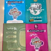 کتاب کنکور انسانی|کتاب و مجله آموزشی|تهران, حبیب الله|دیوار