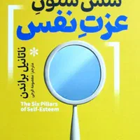 فروش کتاب با تخفیف ۱۰۰ الی ۲۰۰ تومان زیر قیمت جلد|کتاب و مجله آموزشی|نظرآباد, مسکن مهر نظرآباد|دیوار