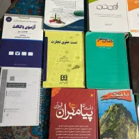 کتاب های قانون و دادرسی