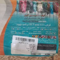 فرش ۹ متری جفت|فرش|اردبیل, |دیوار