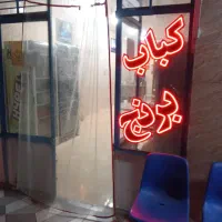 آشپز پراته زن و کابلی و شیرچا