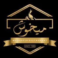 کارگر ساده رستورانی