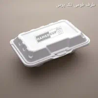 ظروف آلومینیومی/فومی|ظروف نگهدارنده، پلاستیکی، یکبارمصرف|مشهد, تربیت (صدف)|دیوار