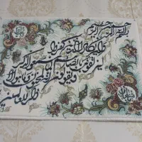 تابلو بدونه قاب