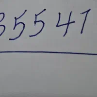 خط تلفن بسیار رند