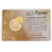 نیم سکه بانکی