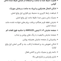 ساعت هوشمند hello watch3|ساعت|تهران, تهرانسر شرقی|دیوار