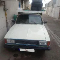 پیکان وانت