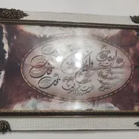 مشتری واقعی زنگ بزنه