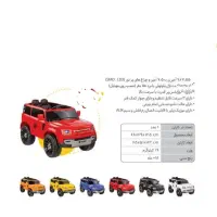 ماشین شارژی استون مارتین و تویوتا و رنجرور|اسباببازی بچه|تبریز, |دیوار