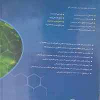 کتابهای کمک آموزشی سال دهم و دوازدهم|کتاب و مجله آموزشی|تهران, خواجه نظام الملک|دیوار