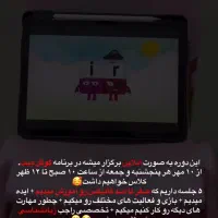 آموزش زبان انگلیسی|خدمات آموزشی|کرمان, |دیوار