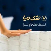 عاملیت و پخش خوشخواب رویا اصل