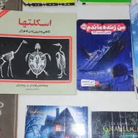 انواع کتاب های داستانی  و واقعی نو زیر قیمت|کتاب و مجله آموزشی|تهران, نعمت‌آباد|دیوار