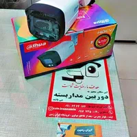 دوربین مداربسته باگارانتی