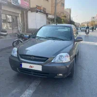 ریو ۸۵ سالم