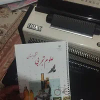 فنرزنی کتاب درسی فقط 80تومن