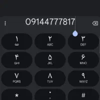 سیم کارت رند همراه اول