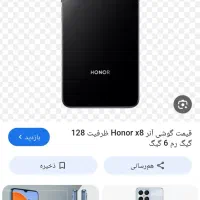 گمشده