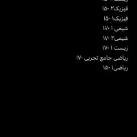 کتاب کنکور تجربی|کتاب و مجله آموزشی|مشگین شهر, |دیوار