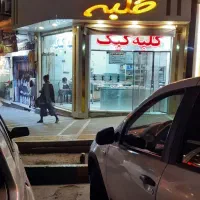 40-متر-تجاری