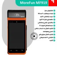 انواع کارت خوان و پوز. سیار./خدمات واقعی در گلسار|فروشگاه و مغازه|رشت, گلسار|دیوار