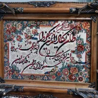 تابلوهای وان یکاد