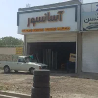 اجاره مغازه ۲۲۰ متری محمدشهر|اجارهٔ مغازه و غرفه|محمدشهر, محمدشهر|دیوار