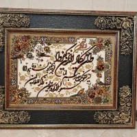 تابلو فرش وان یکاد (ماشینی )